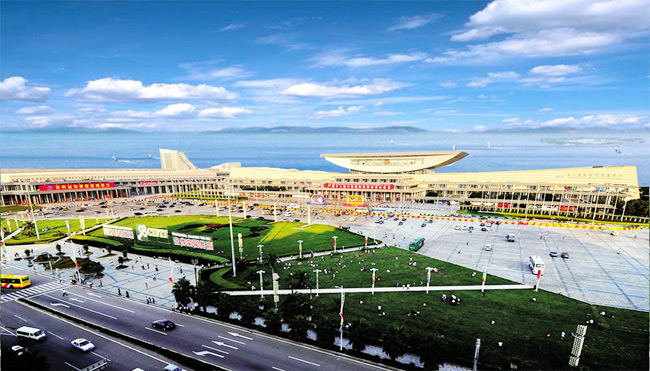 Xiamen International Conference & Exhibition Centre