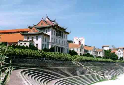 China Xiamen University