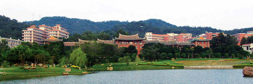 Photo Xiamen University