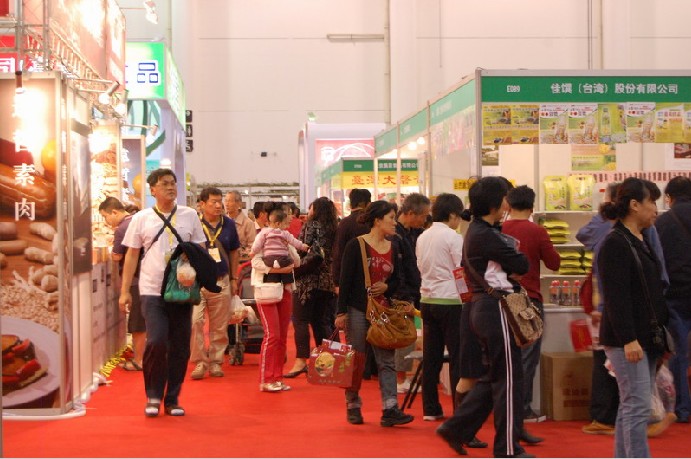 China Xiamen International Vegetarian Food Fair